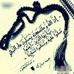 Meet your Posher, Oum